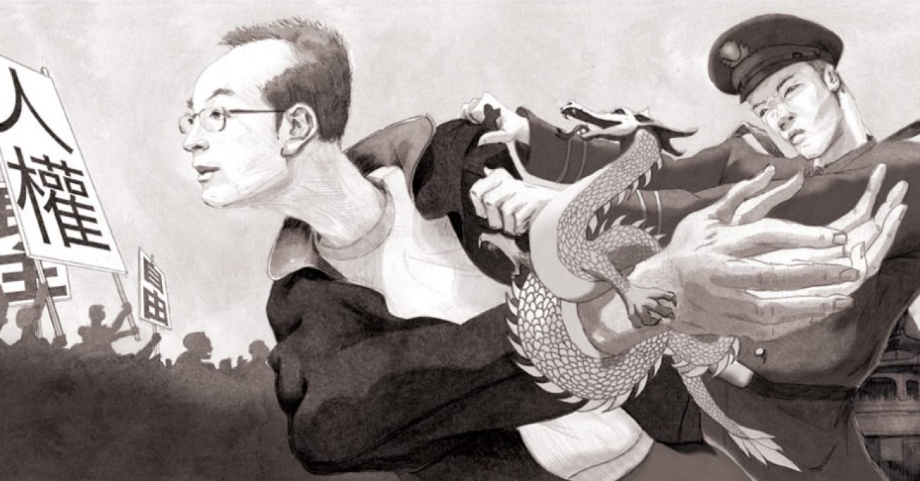 18_liuxiaobo