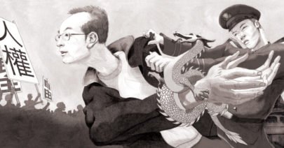 18_liuxiaobo